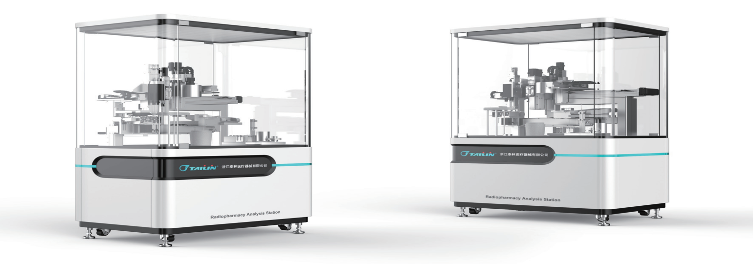放射性藥物質(zhì)控工作站
