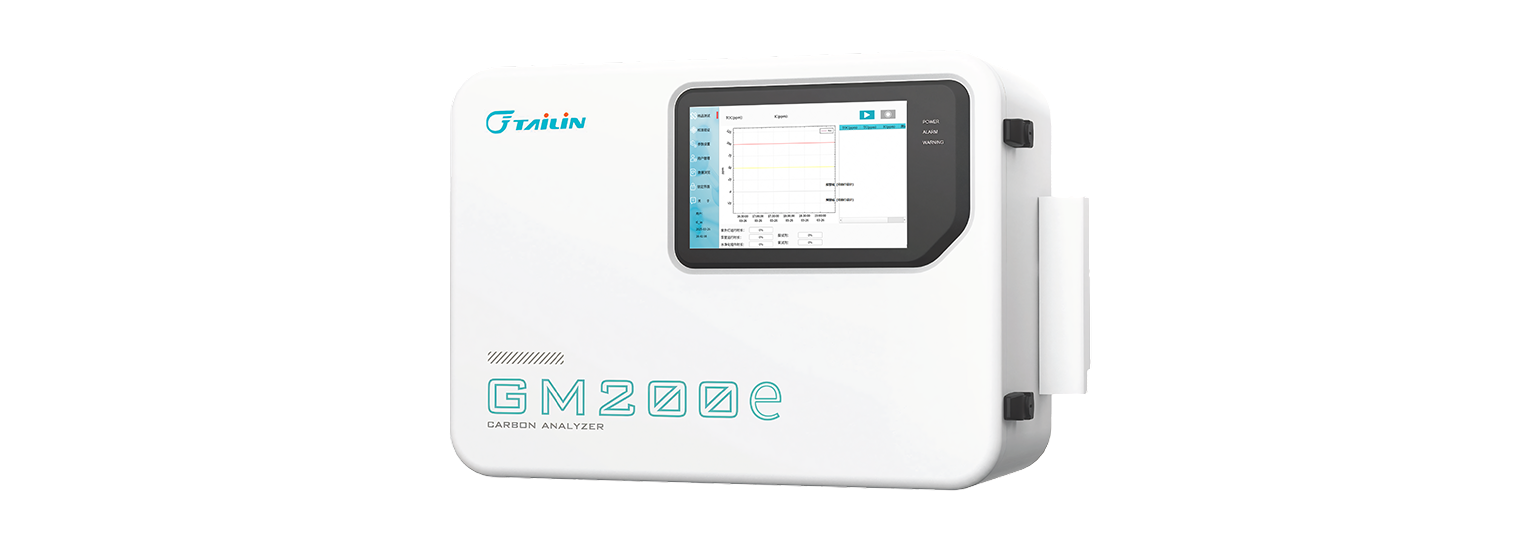 薄膜電導(dǎo)法總有機碳(TOC)分析儀-在線型-GM200e
